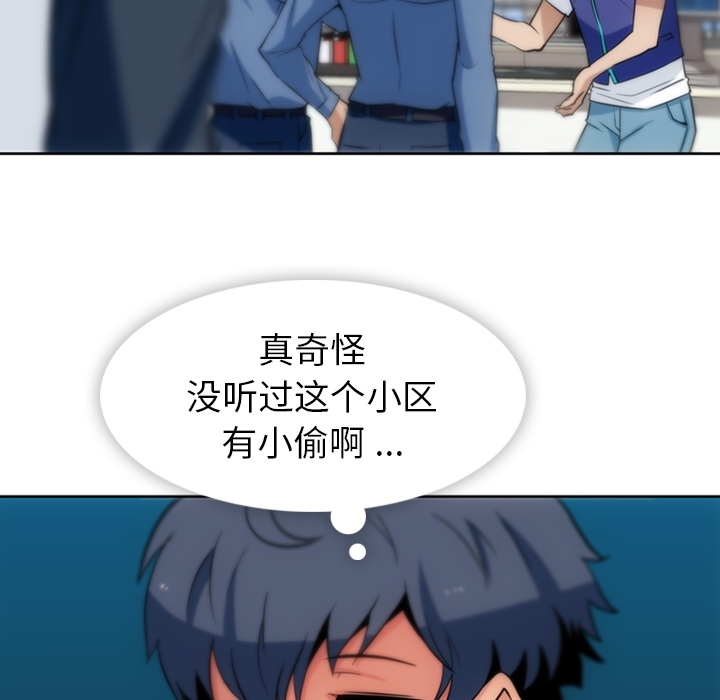 第 9 话88
