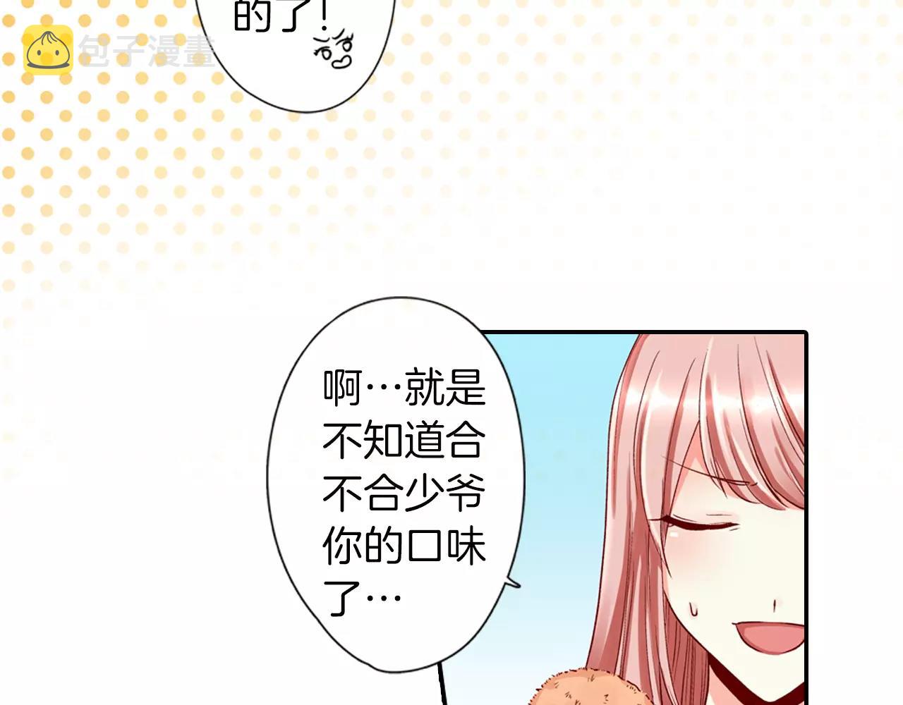 第11话 你的家人58