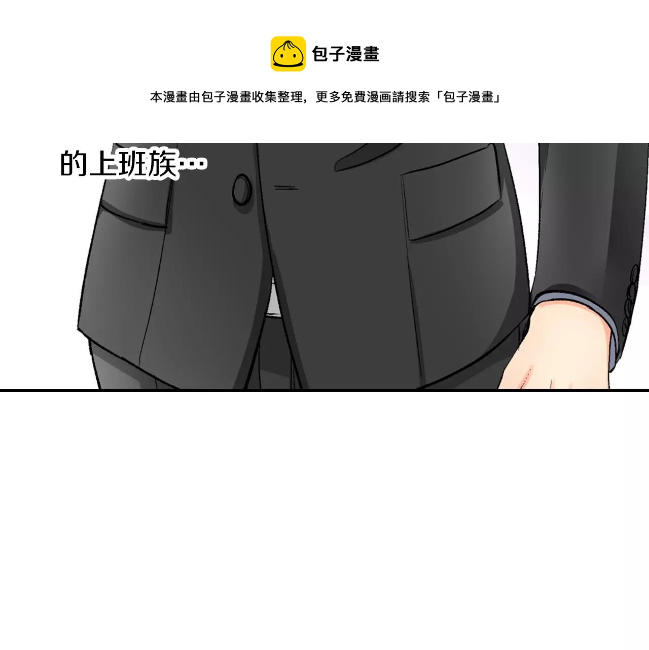 第5话 帮你是理所当然74