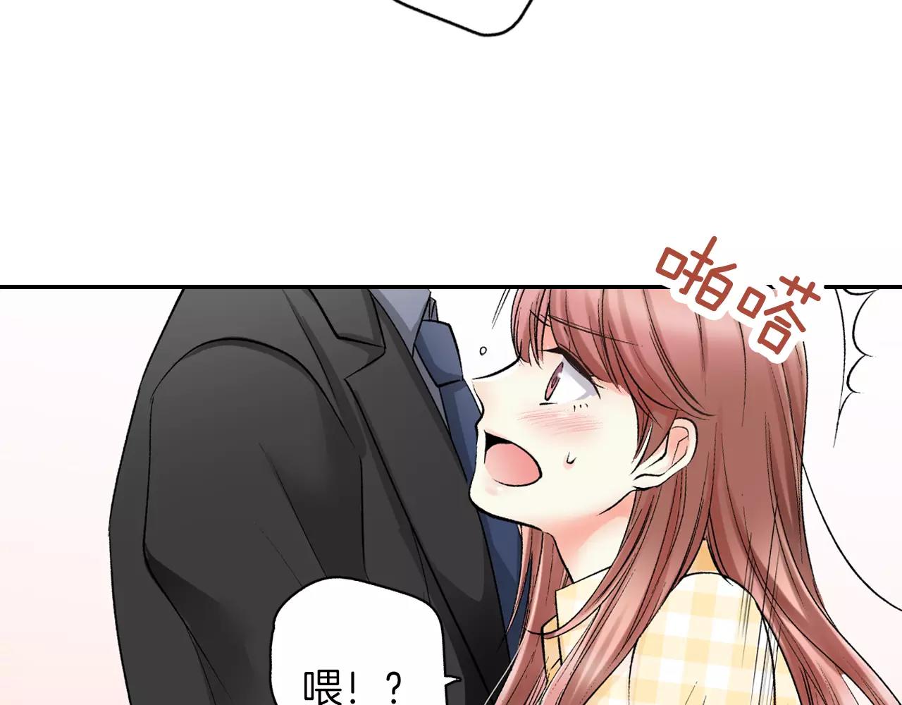 第5话 帮你是理所当然44