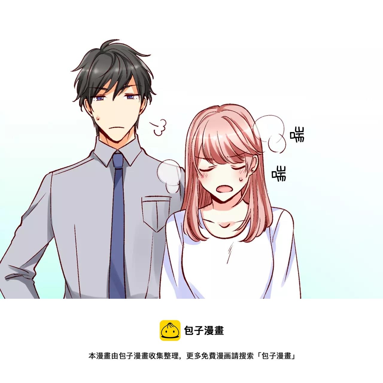 第12话 恋爱不分顺序10