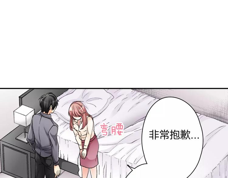 第2话 那个男人65