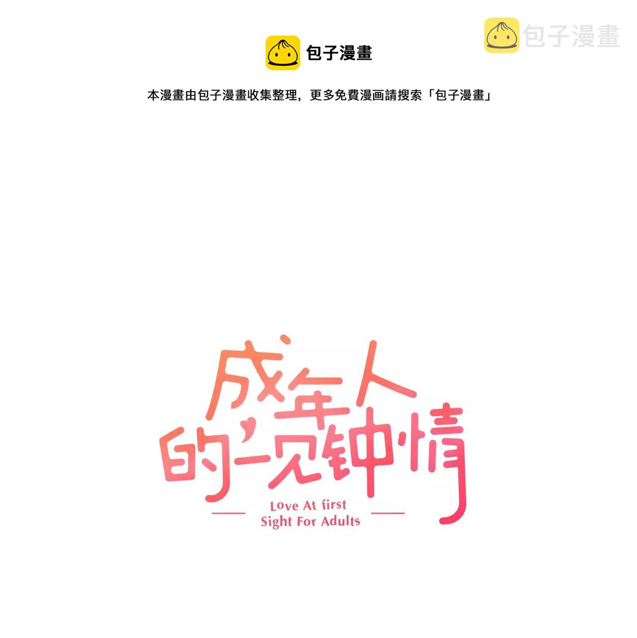 第11话 你的家人0