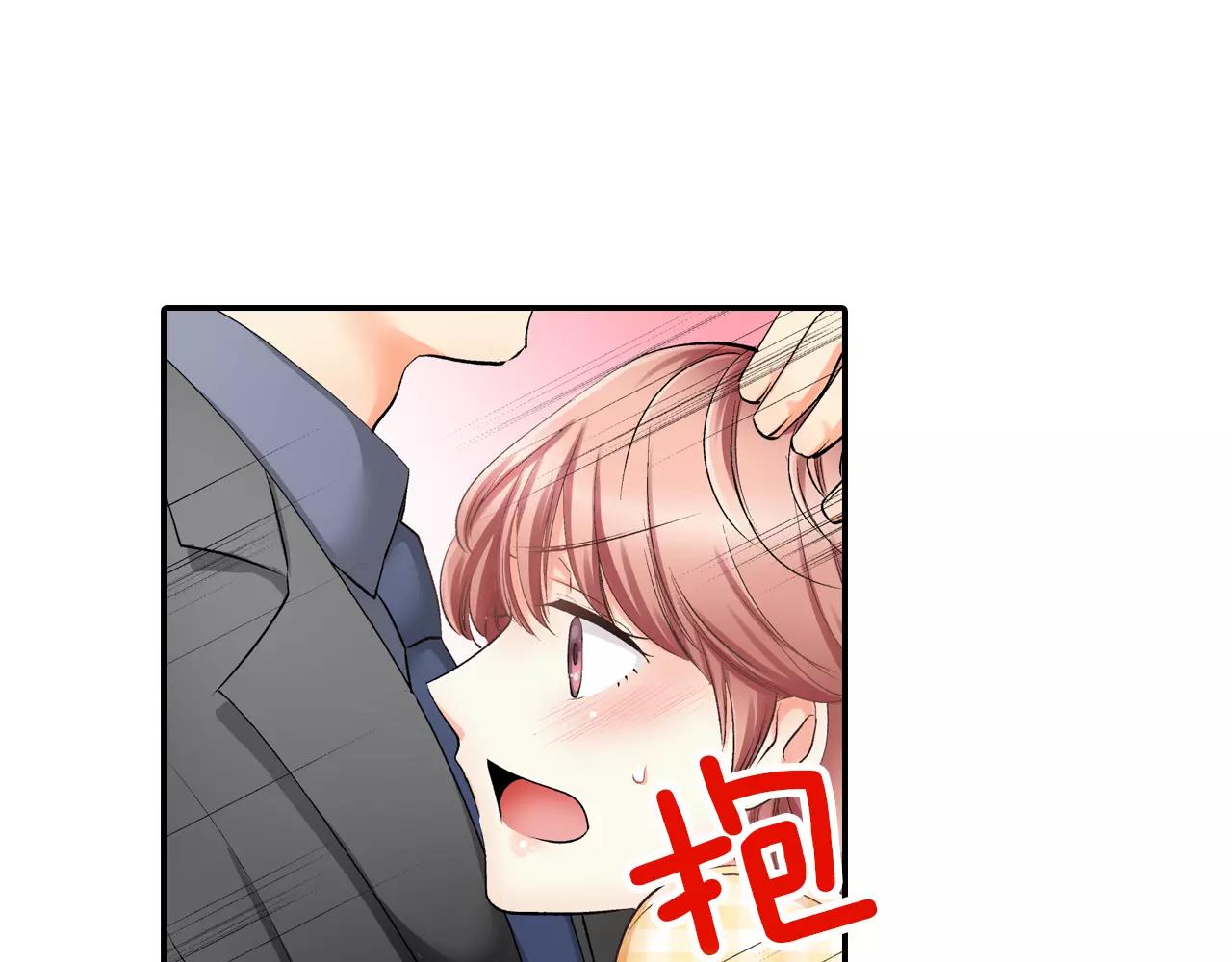 第5话 帮你是理所当然29