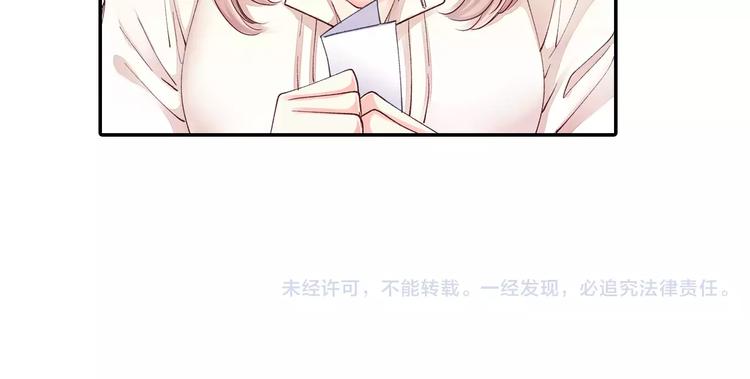 第3话 小话痨69