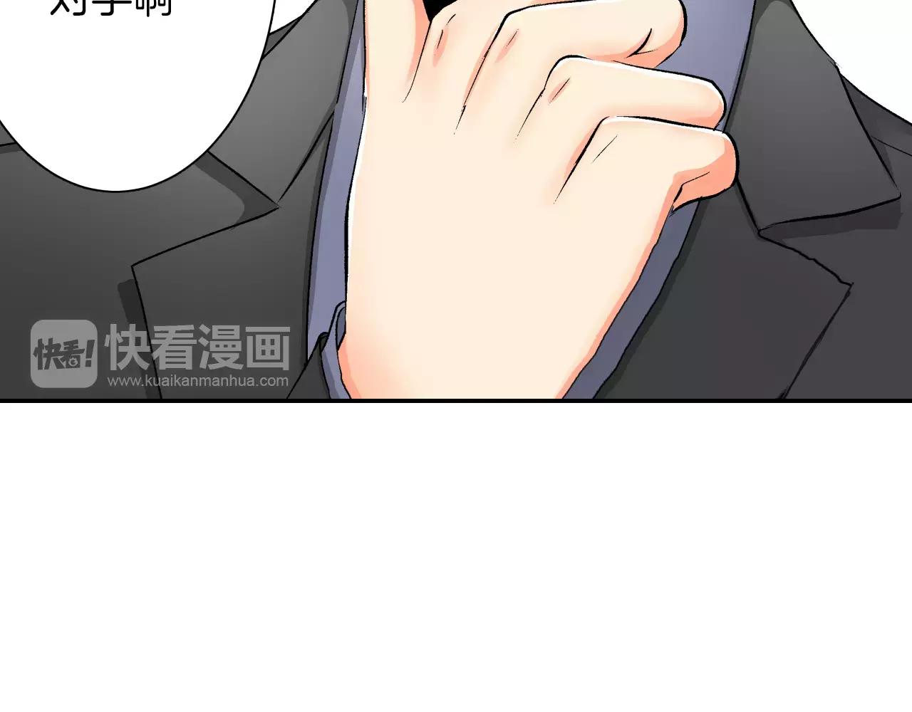 第5话 帮你是理所当然88