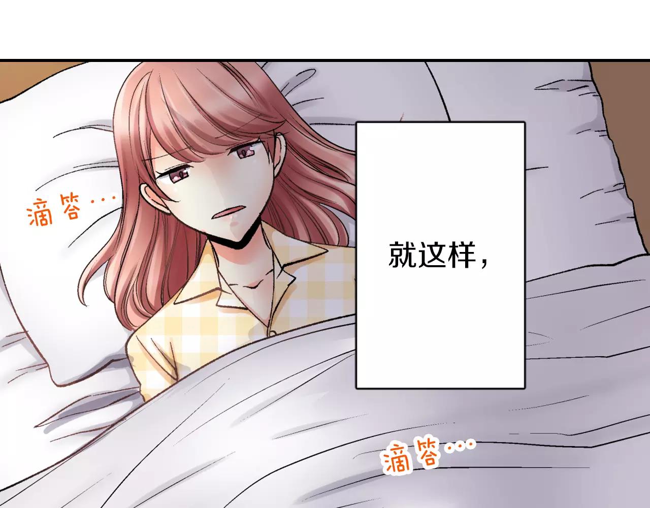 第4话 这个人什麽来头？32