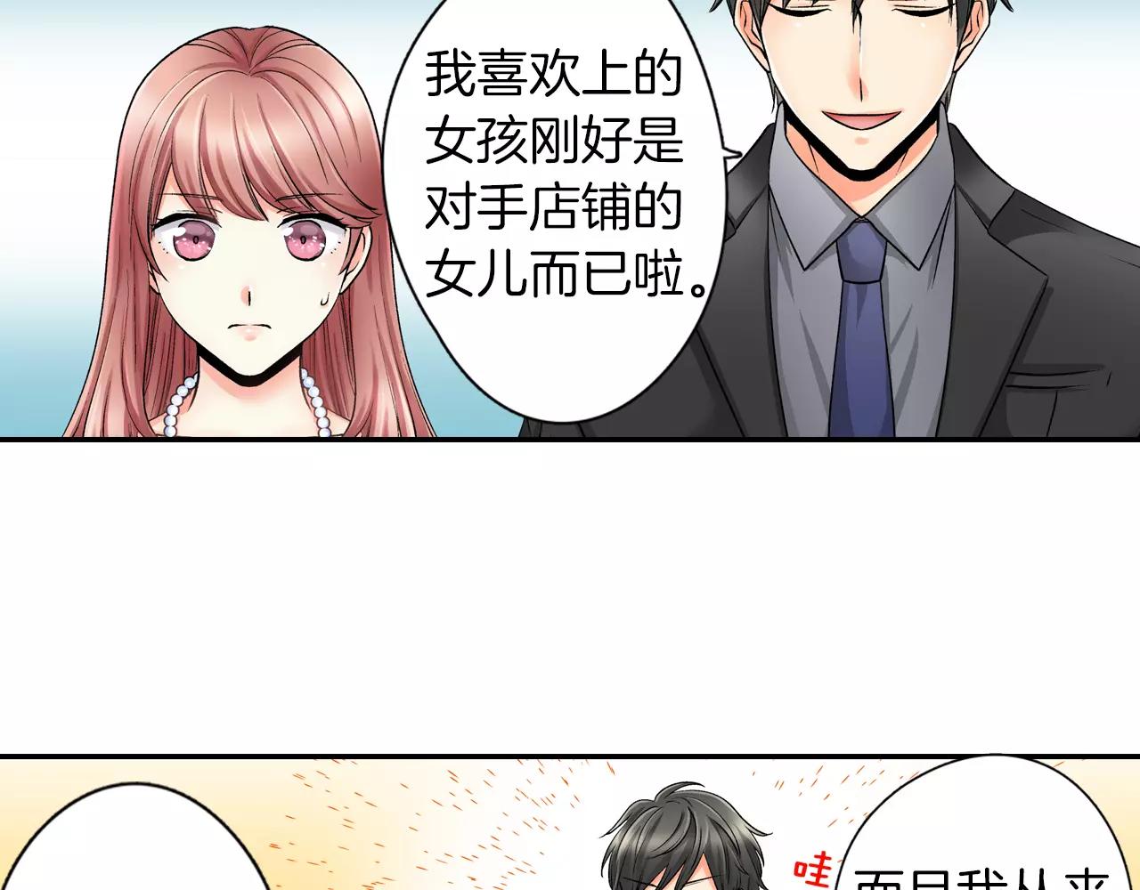 第9话 享受这一切25