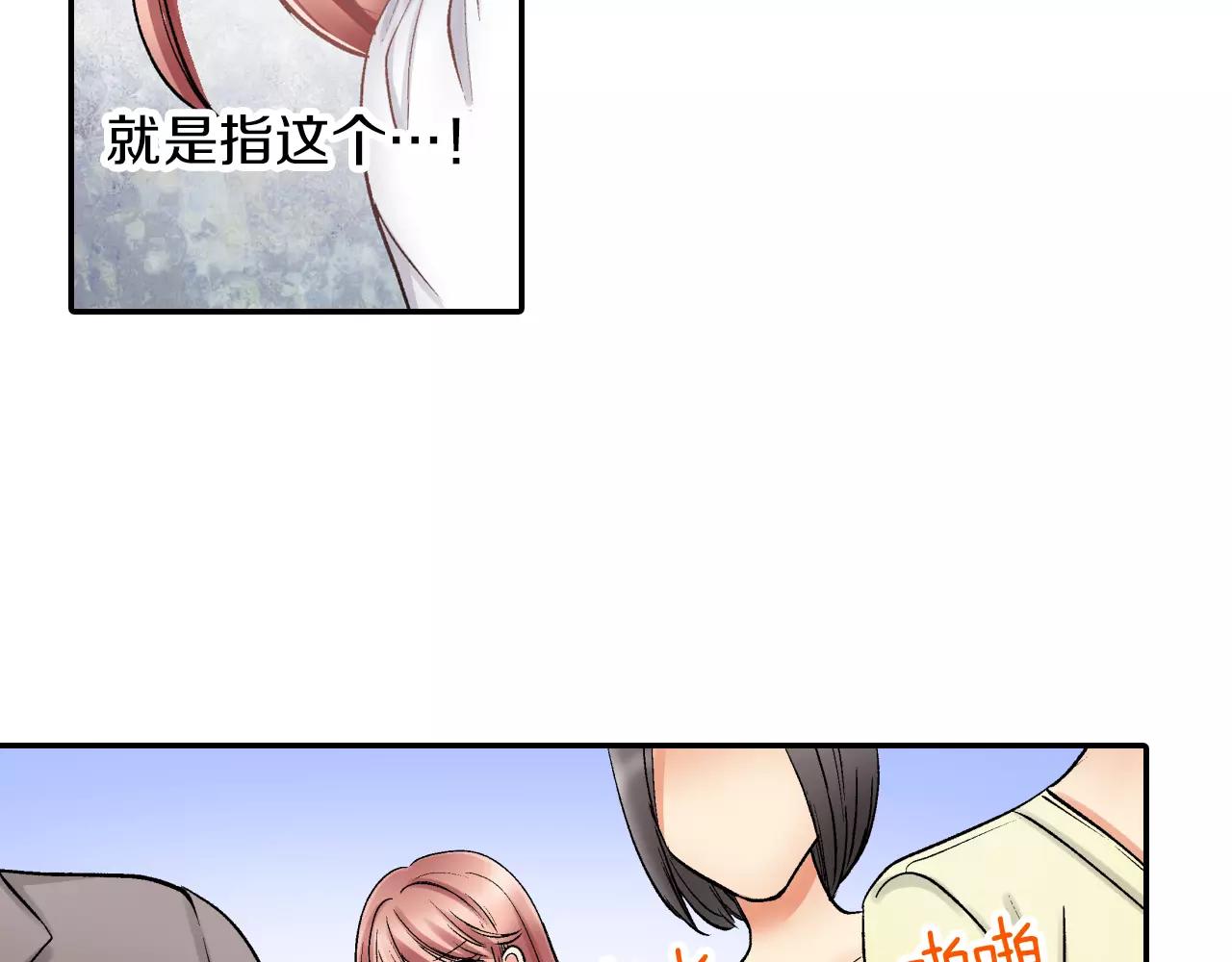 第6话 有趣的事39