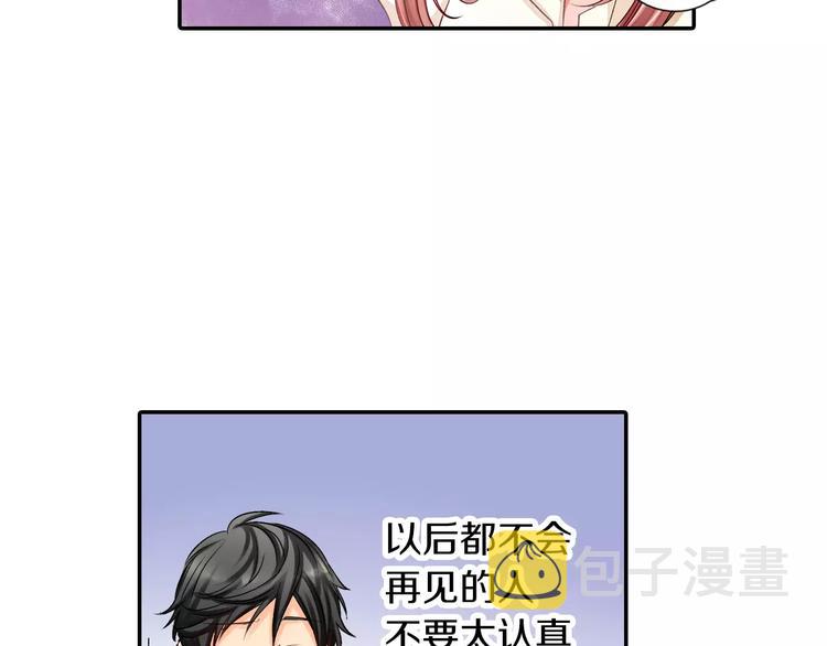第3话 小话痨8