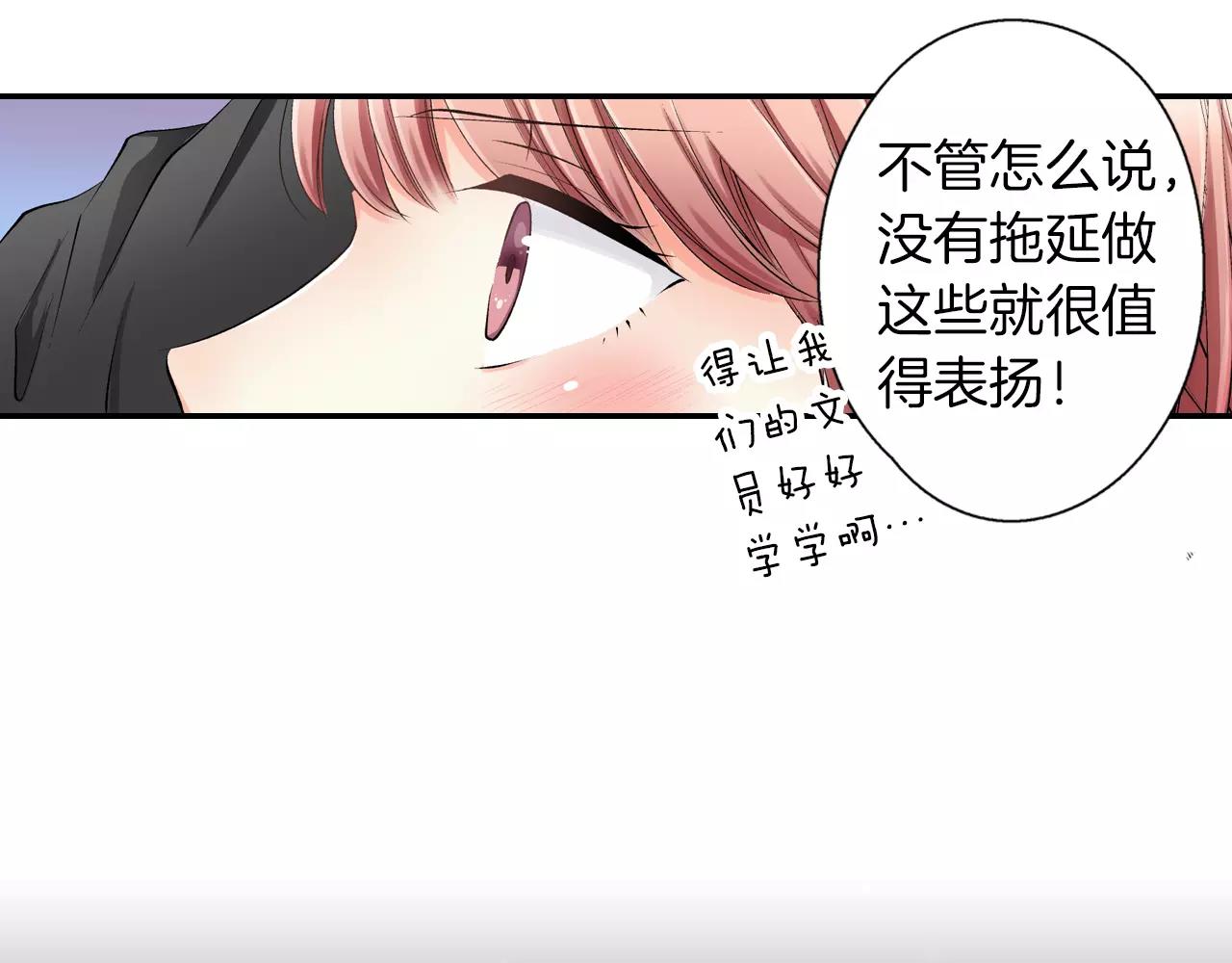 第5话 帮你是理所当然18