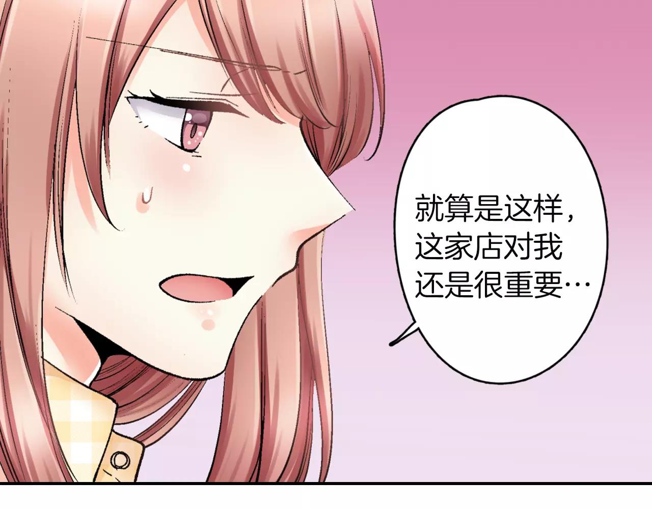 第4话 这个人什麽来头？72