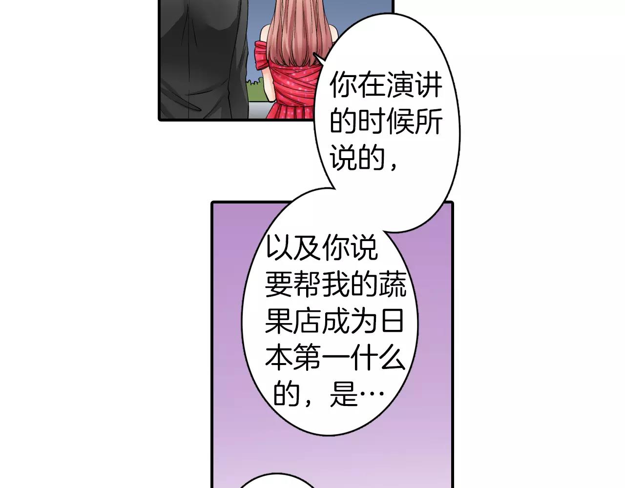 第9话 享受这一切28