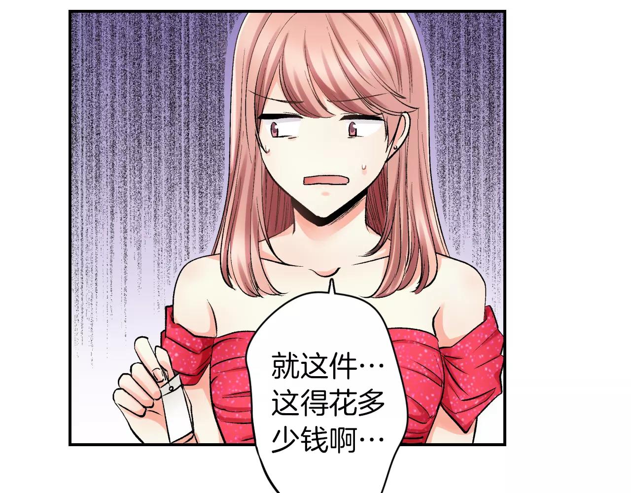 第7话 很适合你67