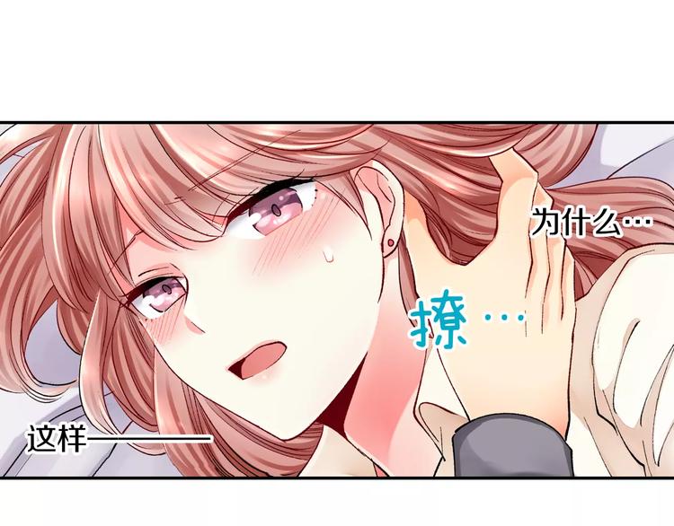 第3话 小话痨55