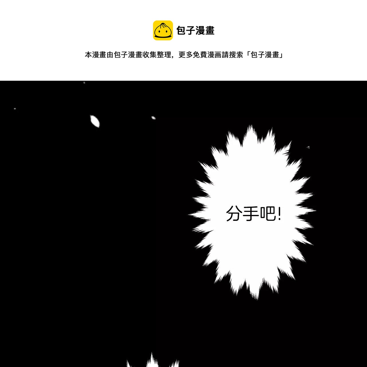 第5话 帮你是理所当然20