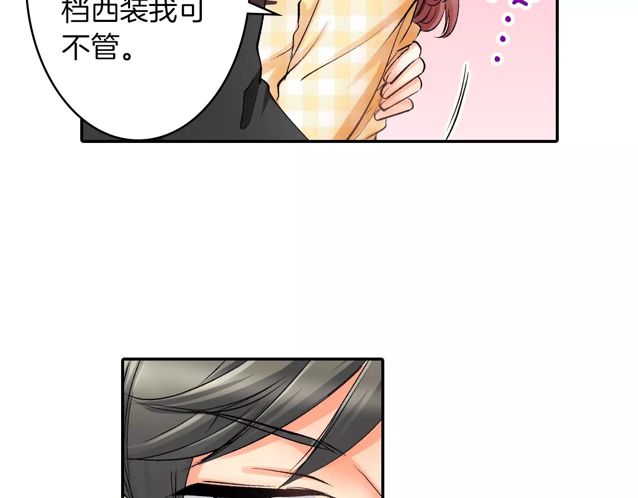第5话 帮你是理所当然56