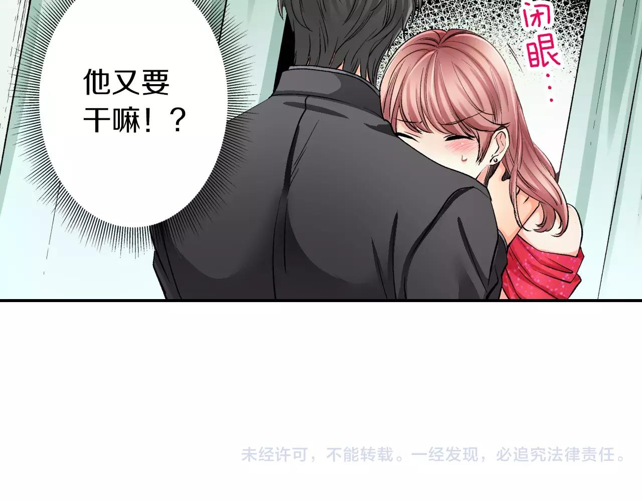 第7话 很适合你77
