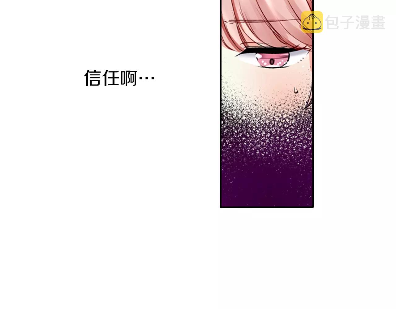 第11话 你的家人17