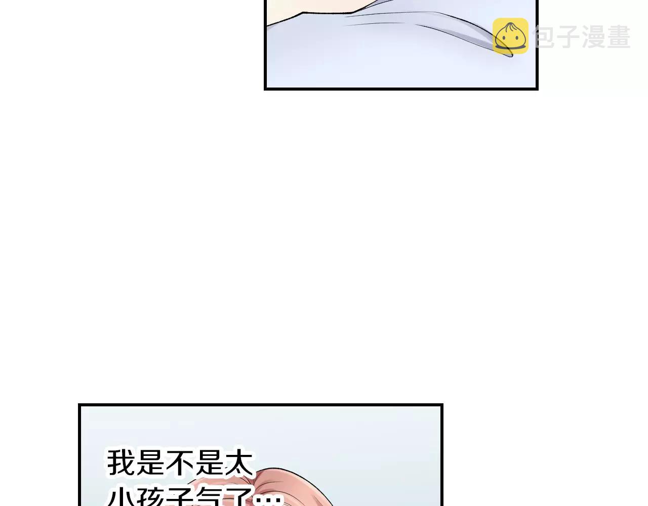 第7话 很适合你8