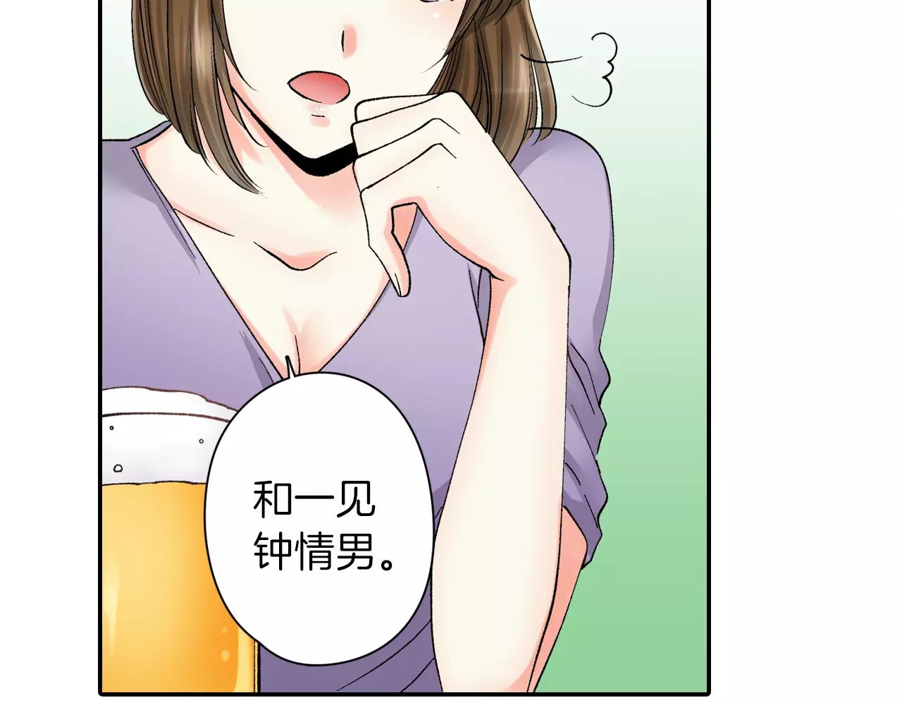 第4话 这个人什麽来头？5