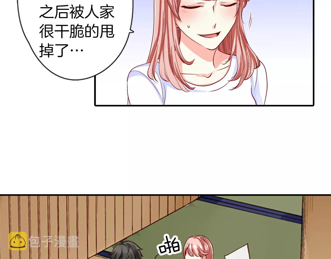 第11话 你的家人7