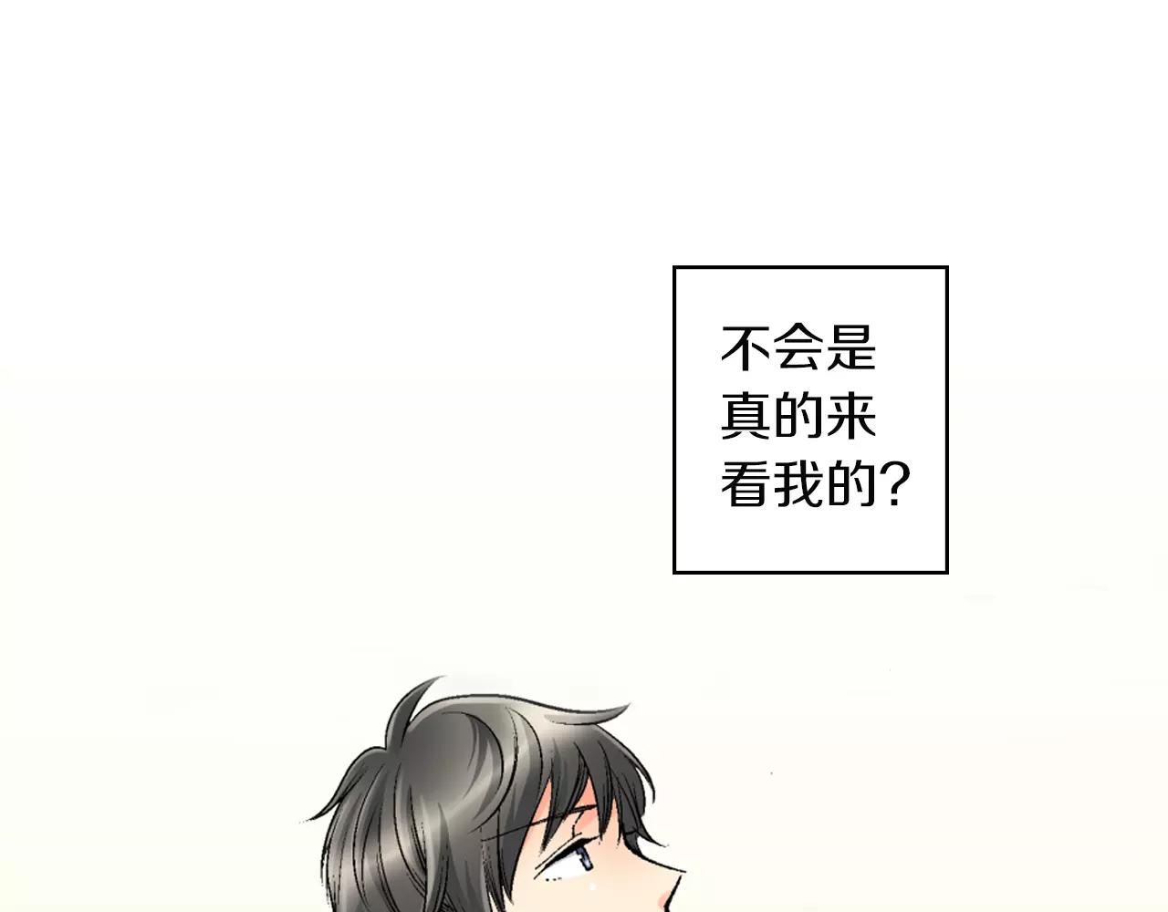 第4话 这个人什麽来头？61