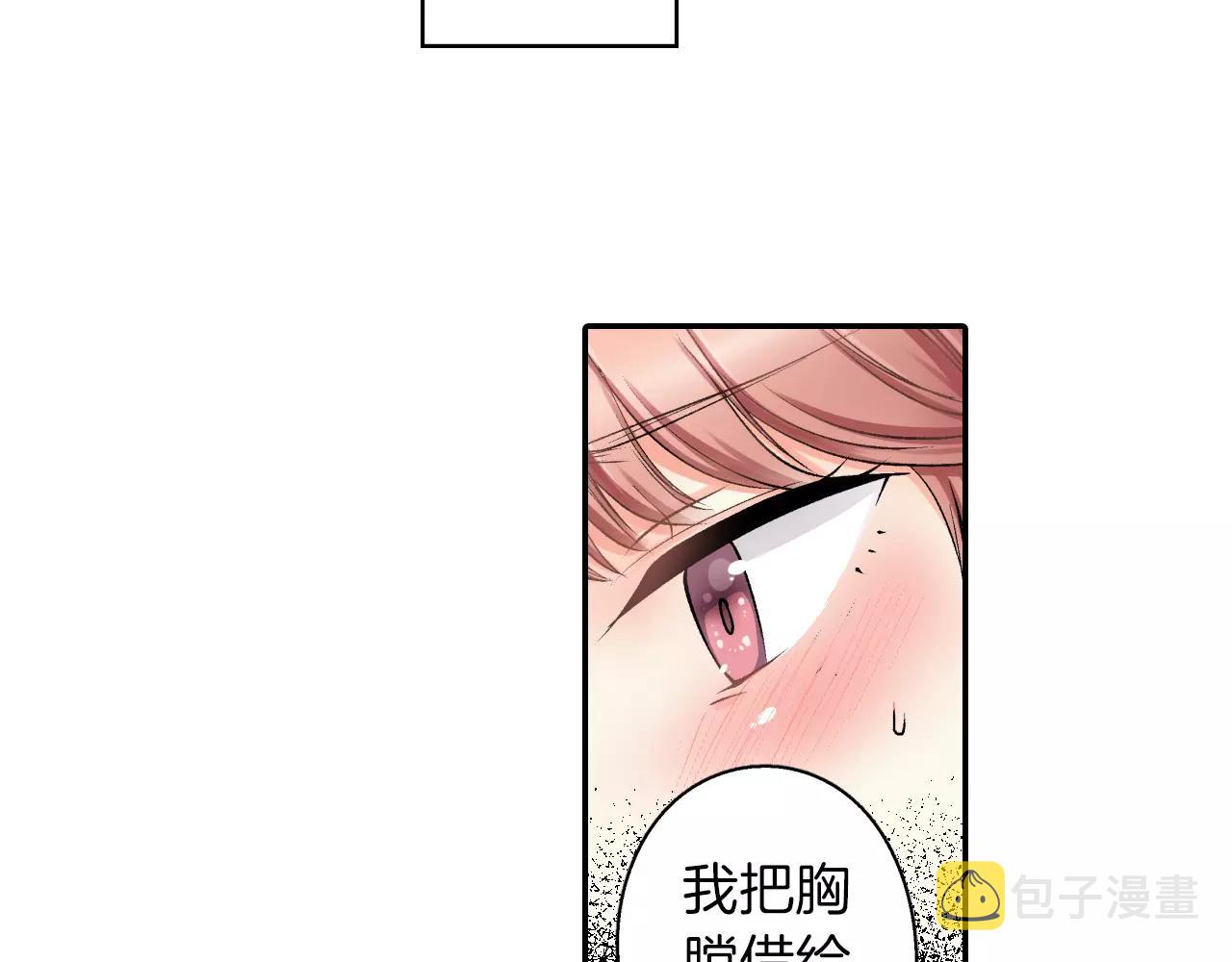 第5话 帮你是理所当然35