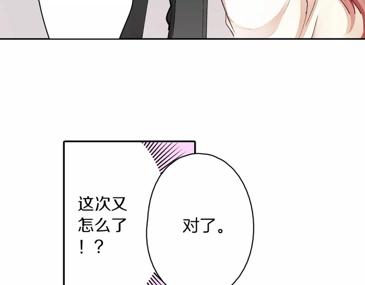 第3话 小话痨62