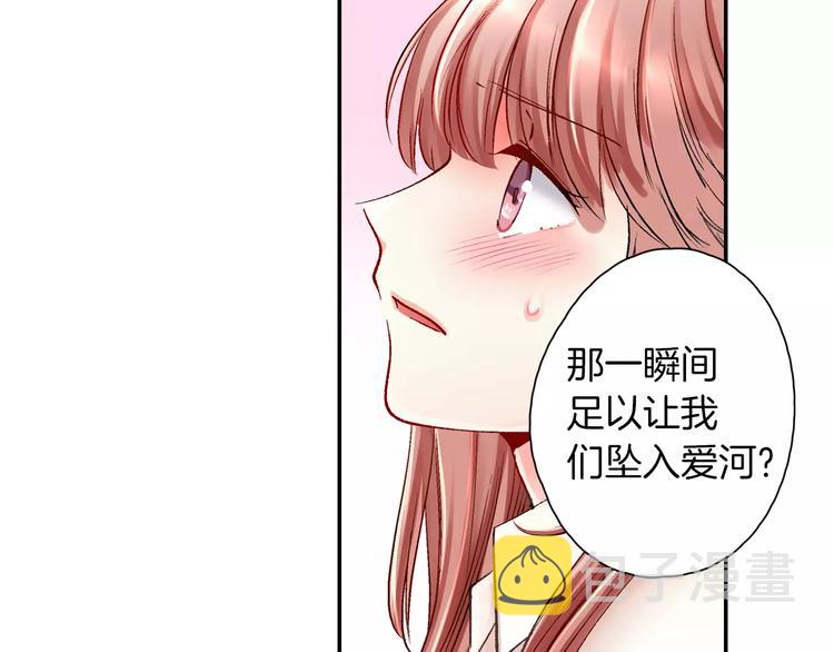 第3话 小话痨31