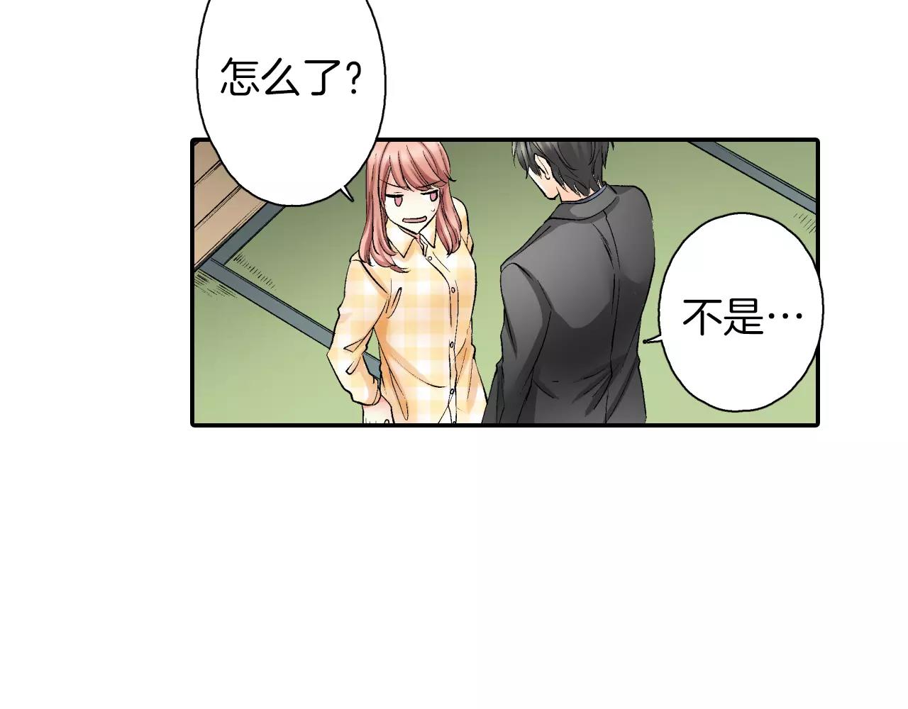 第5话 帮你是理所当然86