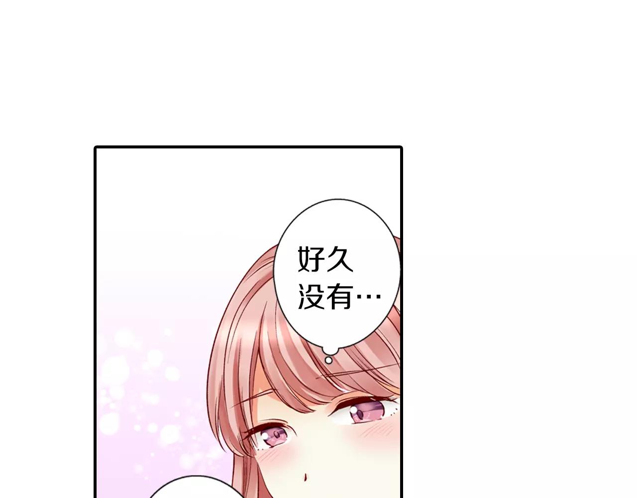 第10话 你放开我13