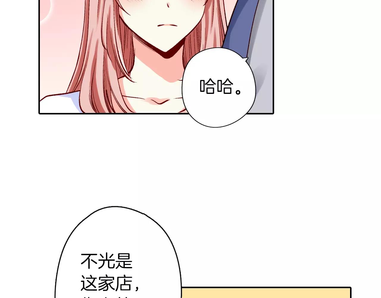 第12话 恋爱不分顺序32