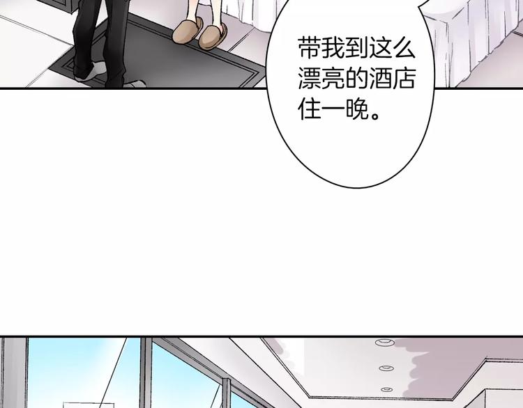 第2话 那个男人66