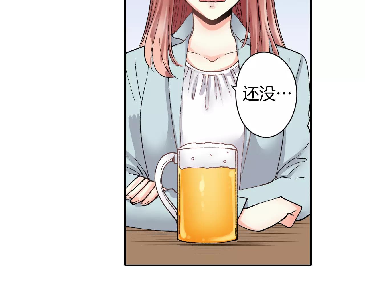 第4话 这个人什麽来头？7
