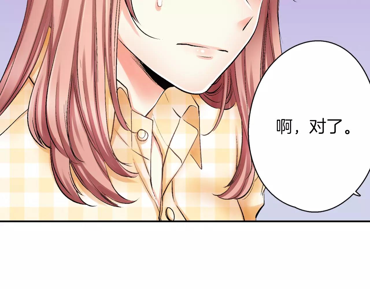 第5话 帮你是理所当然77