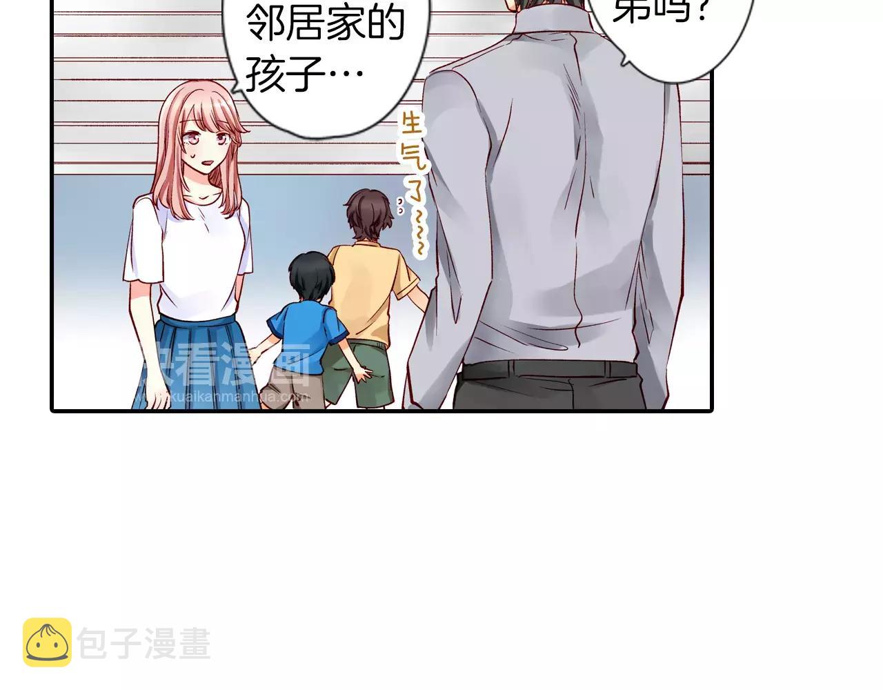 第11话 你的家人37
