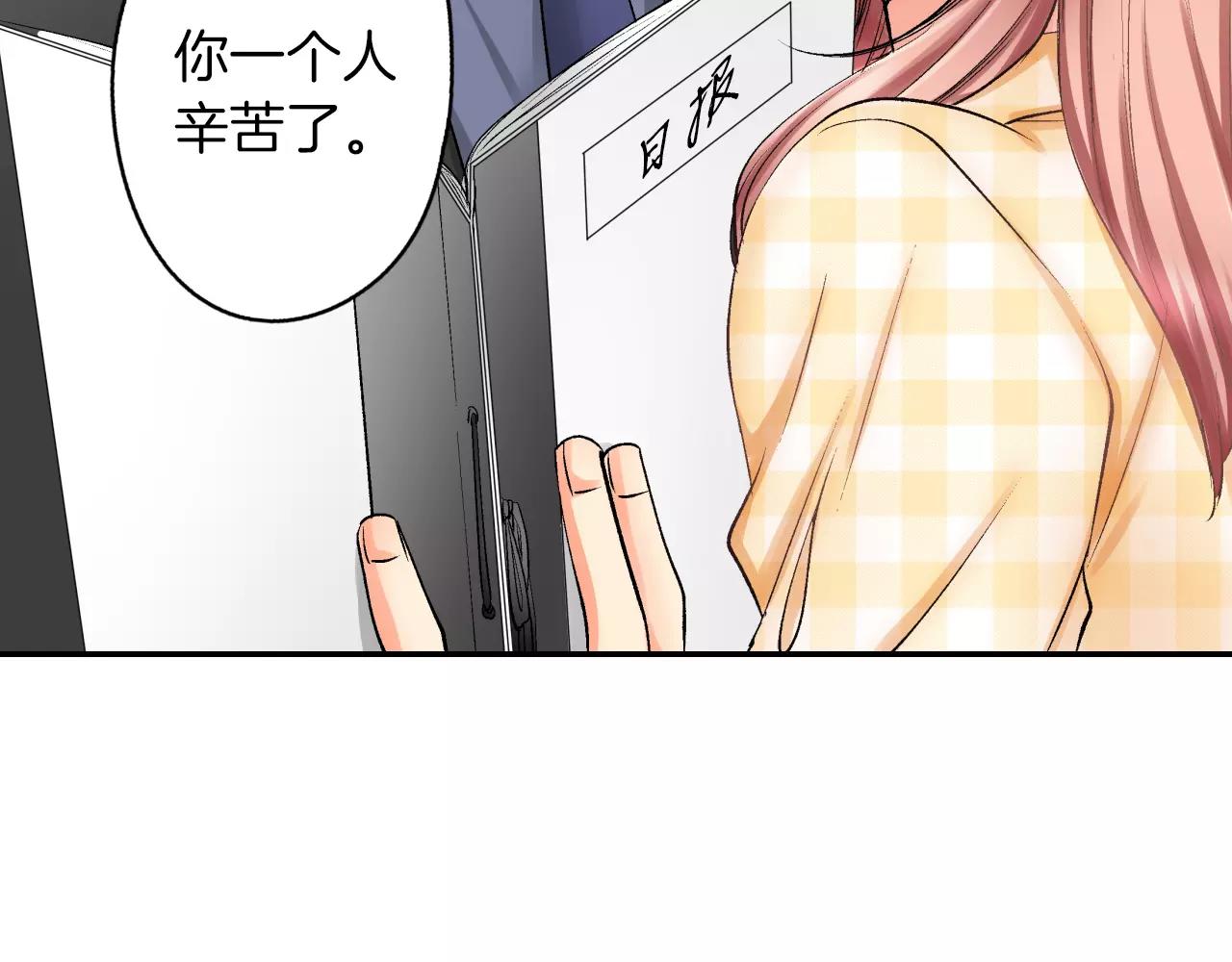 第5话 帮你是理所当然17