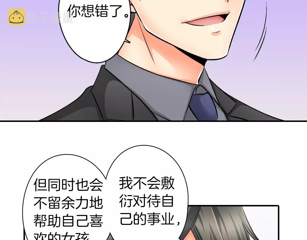 第9话 享受这一切37
