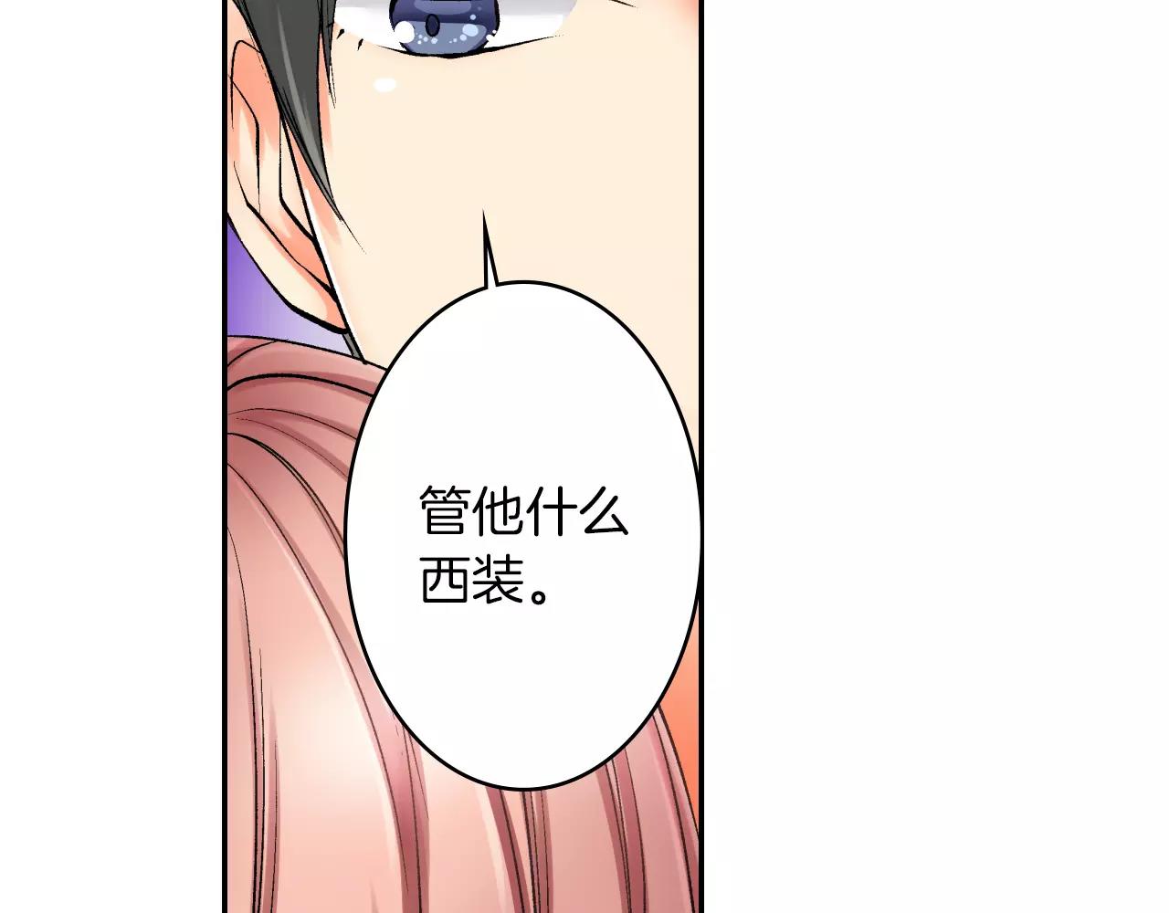 第5话 帮你是理所当然57