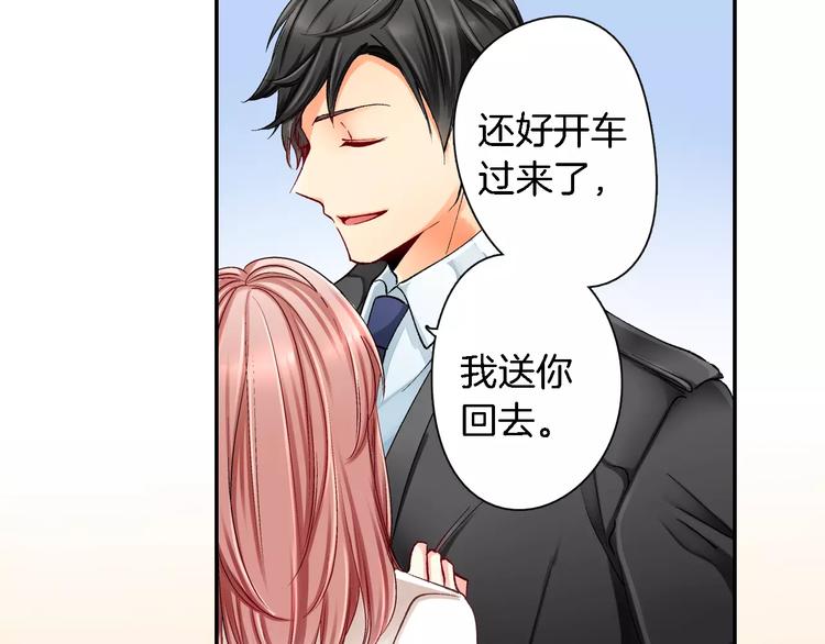 第2话 那个男人14