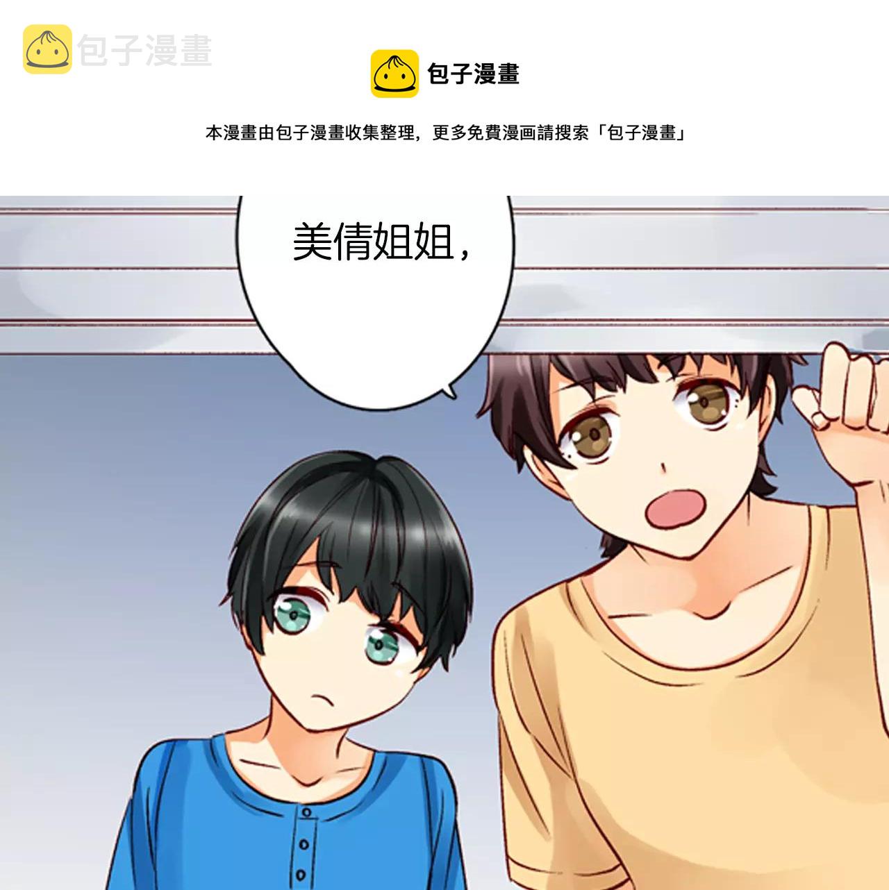 第11话 你的家人30