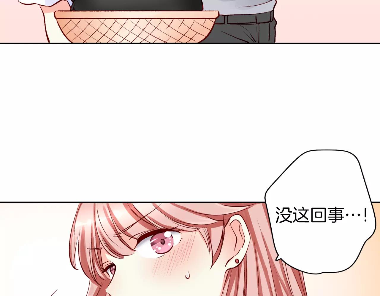 第12话 恋爱不分顺序58