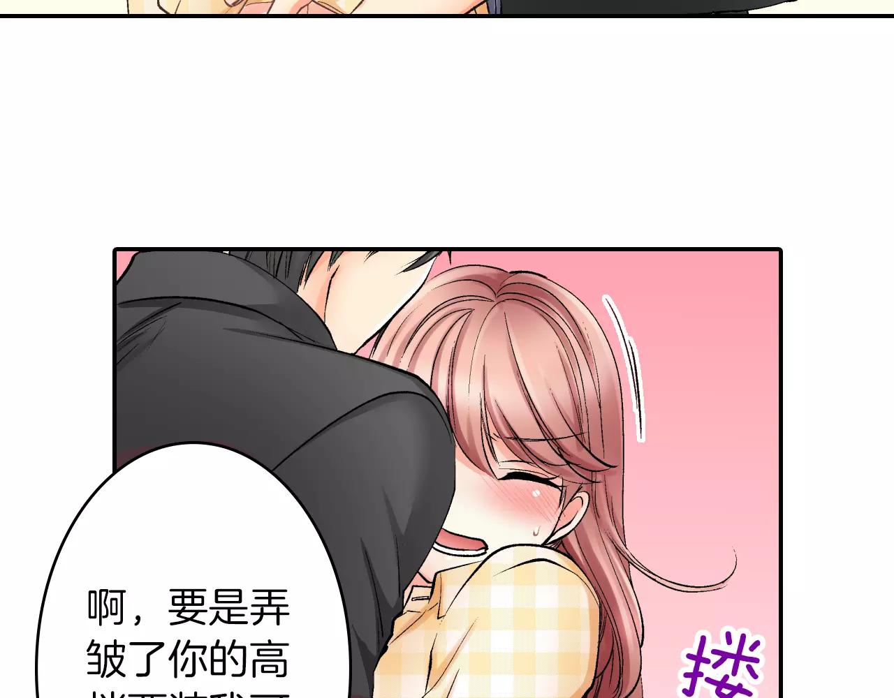 第5话 帮你是理所当然55