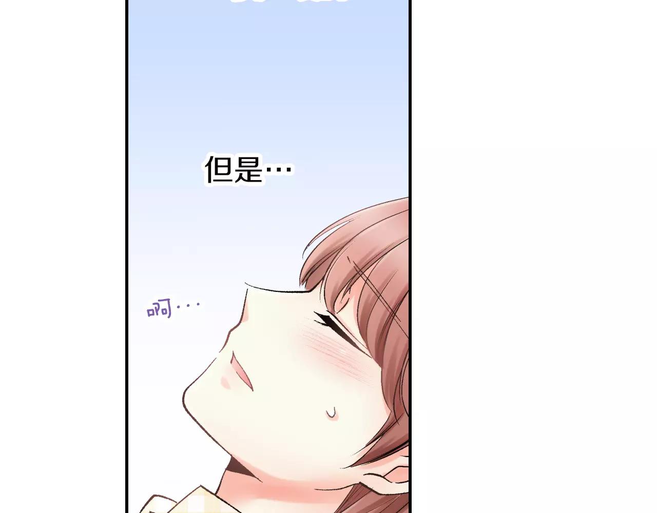 第4话 这个人什麽来头？39