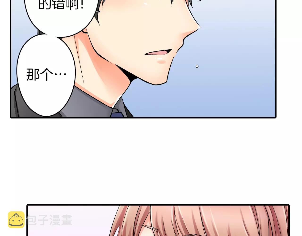 第9话 享受这一切12