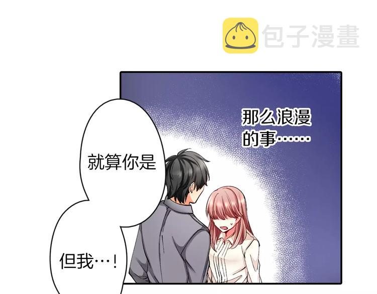 第3话 小话痨33
