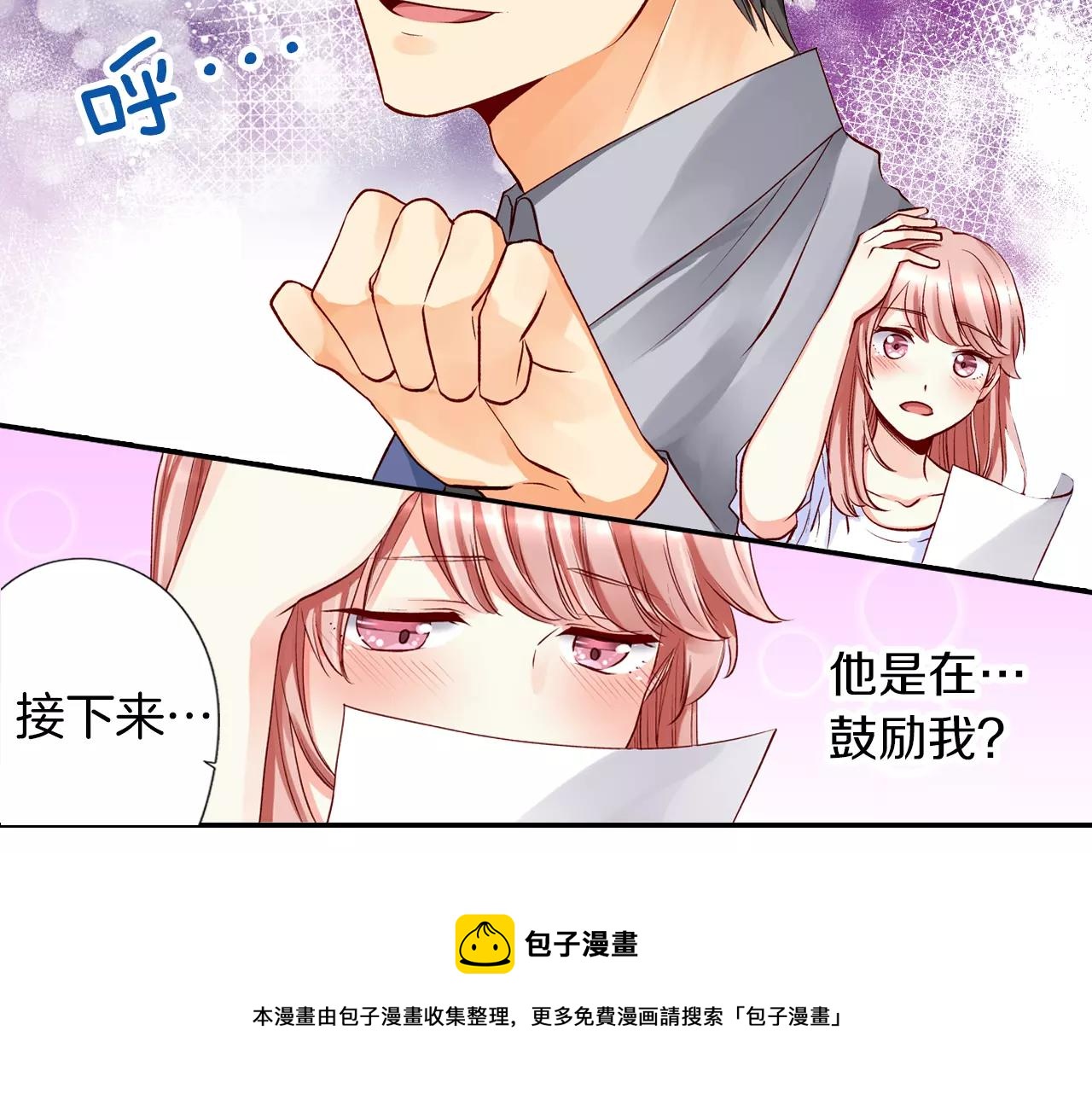 第11话 你的家人20