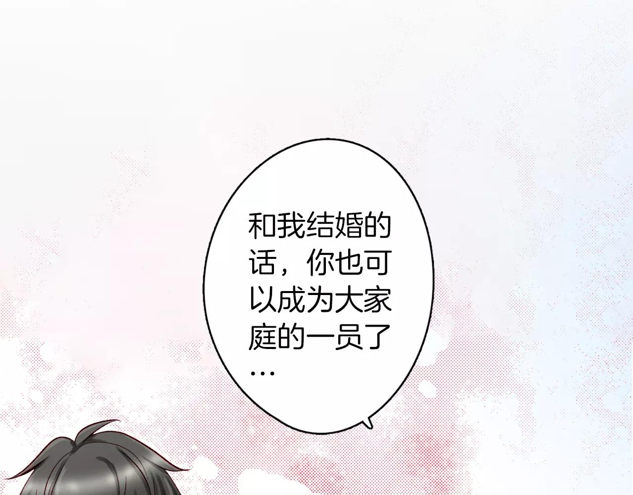 第12话 恋爱不分顺序25