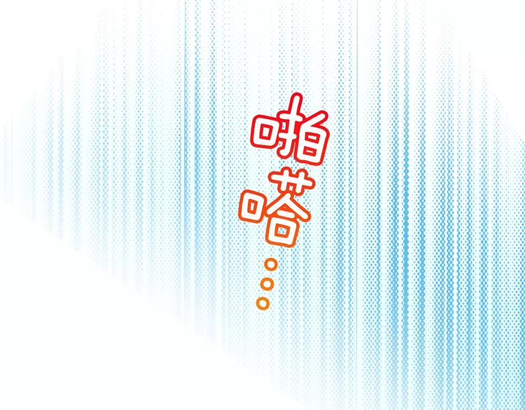 第3话 小话痨50